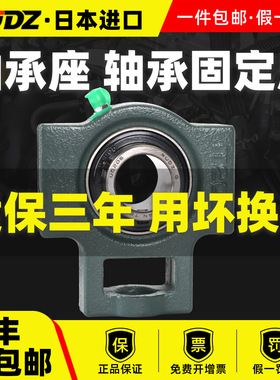 进口带座外球面轴承座UCT222 T224 T226 228 230 232 234 236 238