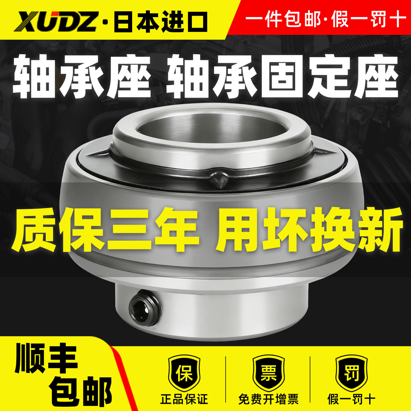 进口外球面轴承带座UC305高速306 307 UC308 309 310 311 312 313