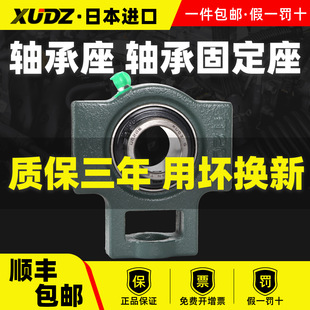 206 207 208 进口外球面轴承滑道带座UCT203 210 205 209 211 204