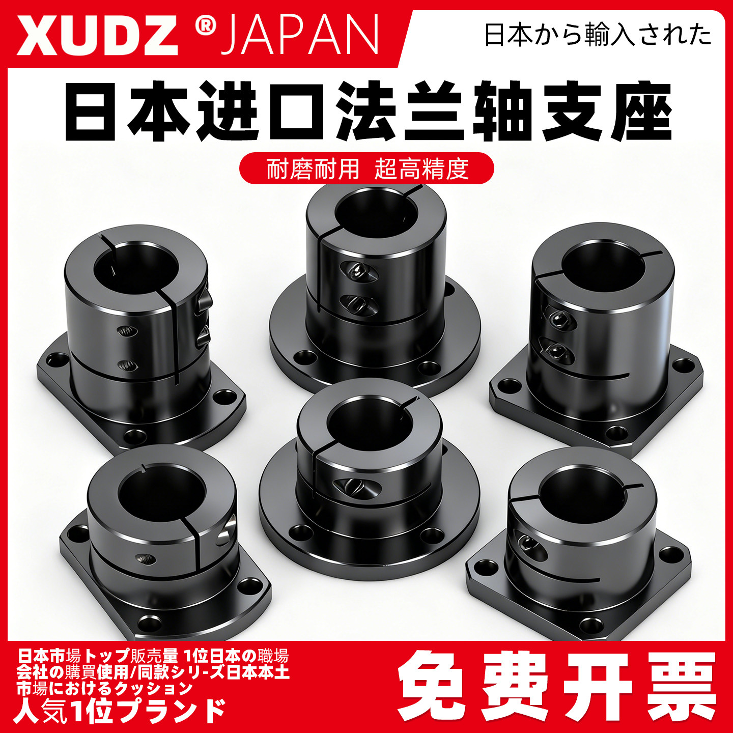 导向轴支座STHWRB STHWRBL 开口标准型轴承支架钢制光轴固定座圆