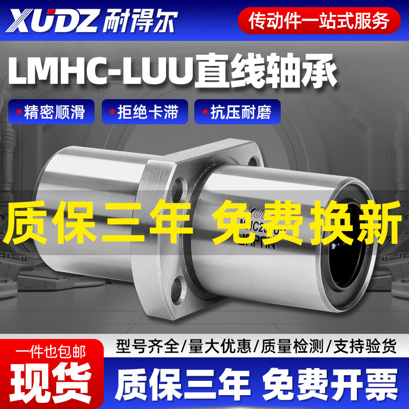 LMHC中间法兰直线累计复购96万+
