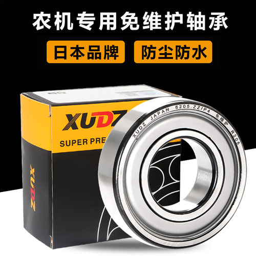 进口轴承型号大全累计复购96万+