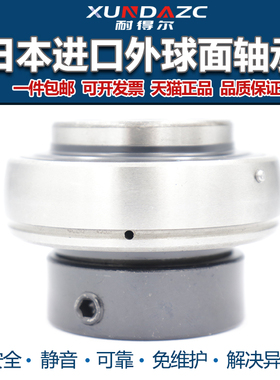 日本XUDZ轴承 UEL306 UEL307 UEL308 UEL309 UEL310 收割机专用