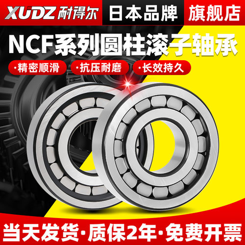 滚柱轴承型号大全累计复购96万+