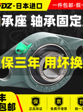 进口外球面带座轴承UCFL212 213菱形fl214 fl215 216 217 218 219