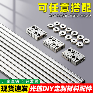 光轴diy配件材料光轴置物架diy铝型材衣柜桌子固定座十字连接件