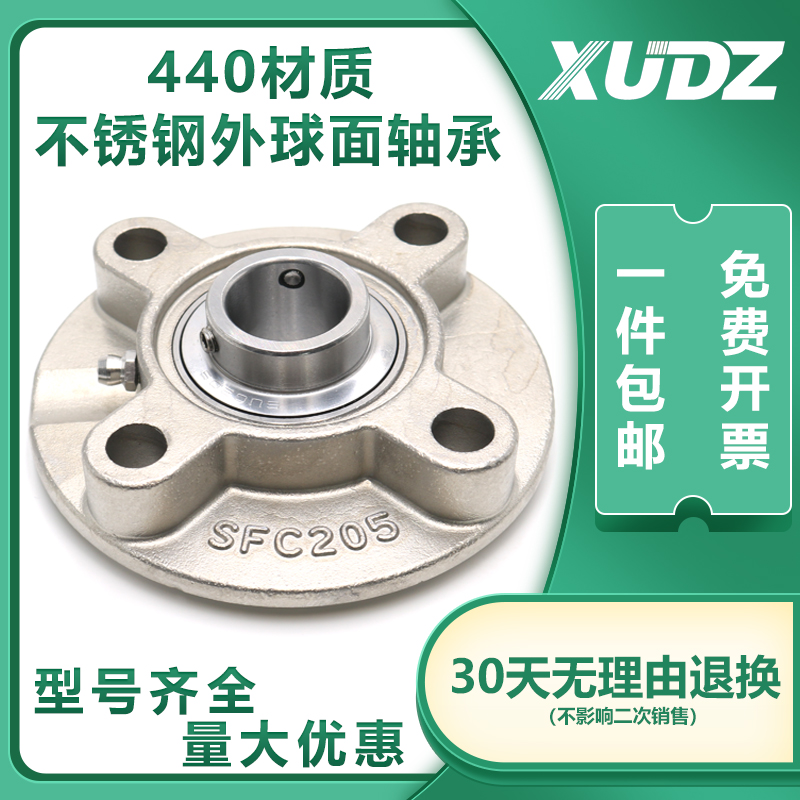 日本工艺 工厂直销 原装正品 高速精密