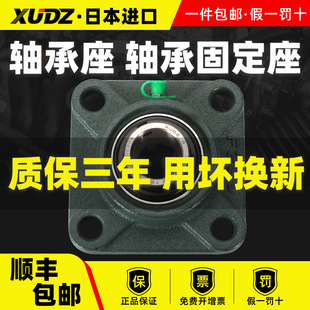 206 UCF205 207 209 211 进口带座外球面轴承座UCF204 210 UCF208