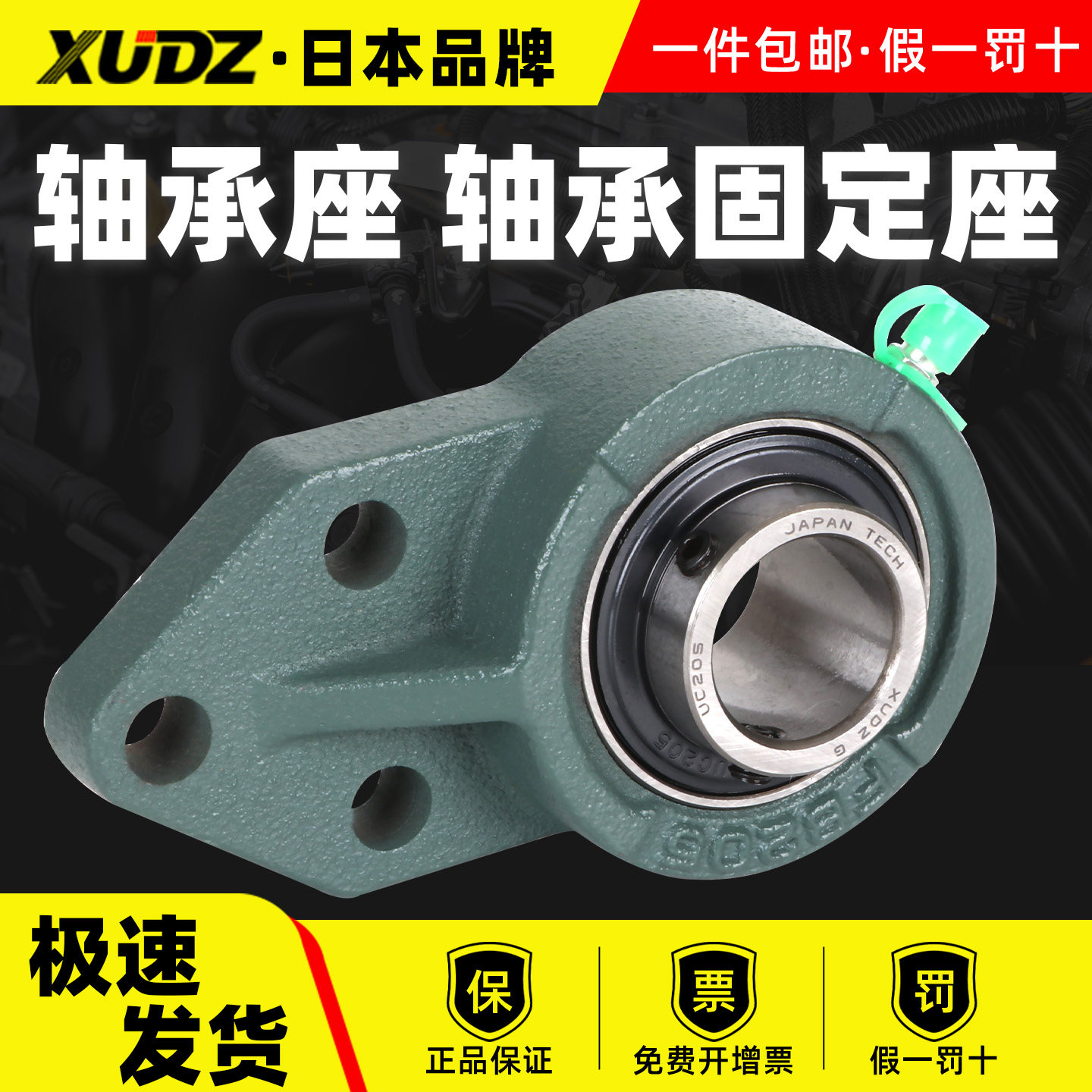 进口外球面轴承带座悬挂式UCFB203 204 205 206 207 208 209 210
