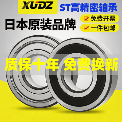 进口轴承型号大全累计复购96万+