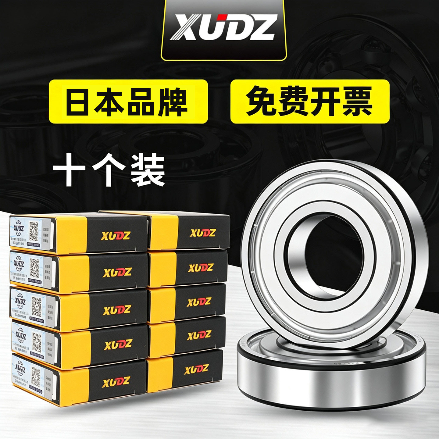 进口轴承型号大全累计复购96万+