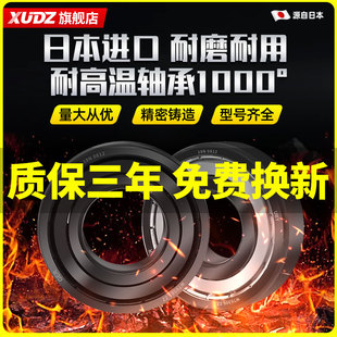 628 627 629ZZ 626 耐高温轴承600度300度大全623进口624高速625