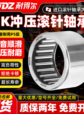 日本进口滚针轴承型号大全HK0508 0509 0607 0608 0609 0611 0708