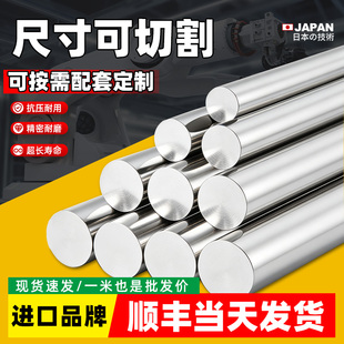 光圆 125MM光杆 圆棒 钢镀铬棒直线光轴硬轴软轴活塞杆直径4MM