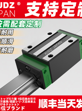 日本直线导轨滑台滑块方型法兰型 /EGH15CA/EGW/20CC/25/30/SA/EG