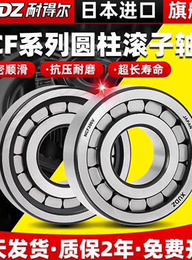 满滚柱轴承型号大全NCF303圆柱滚子304 305 306 307 308 309 310V