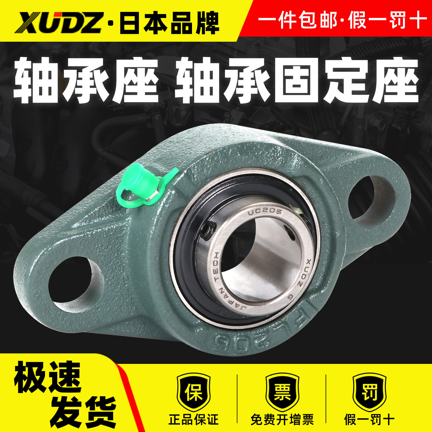 进口外球面轴承带座菱形轴承座UCFL203 204 205 206 207 208 209