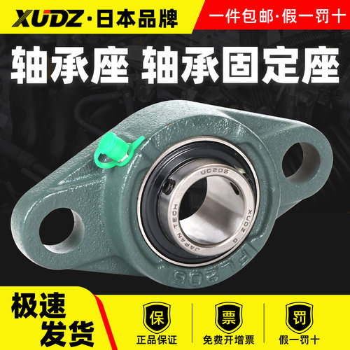 进口UCFL外球面菱形带座轴承
