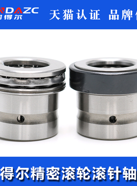 XUDZ 进口滚针组合轴承 NKX35Z 带防尘固定罩