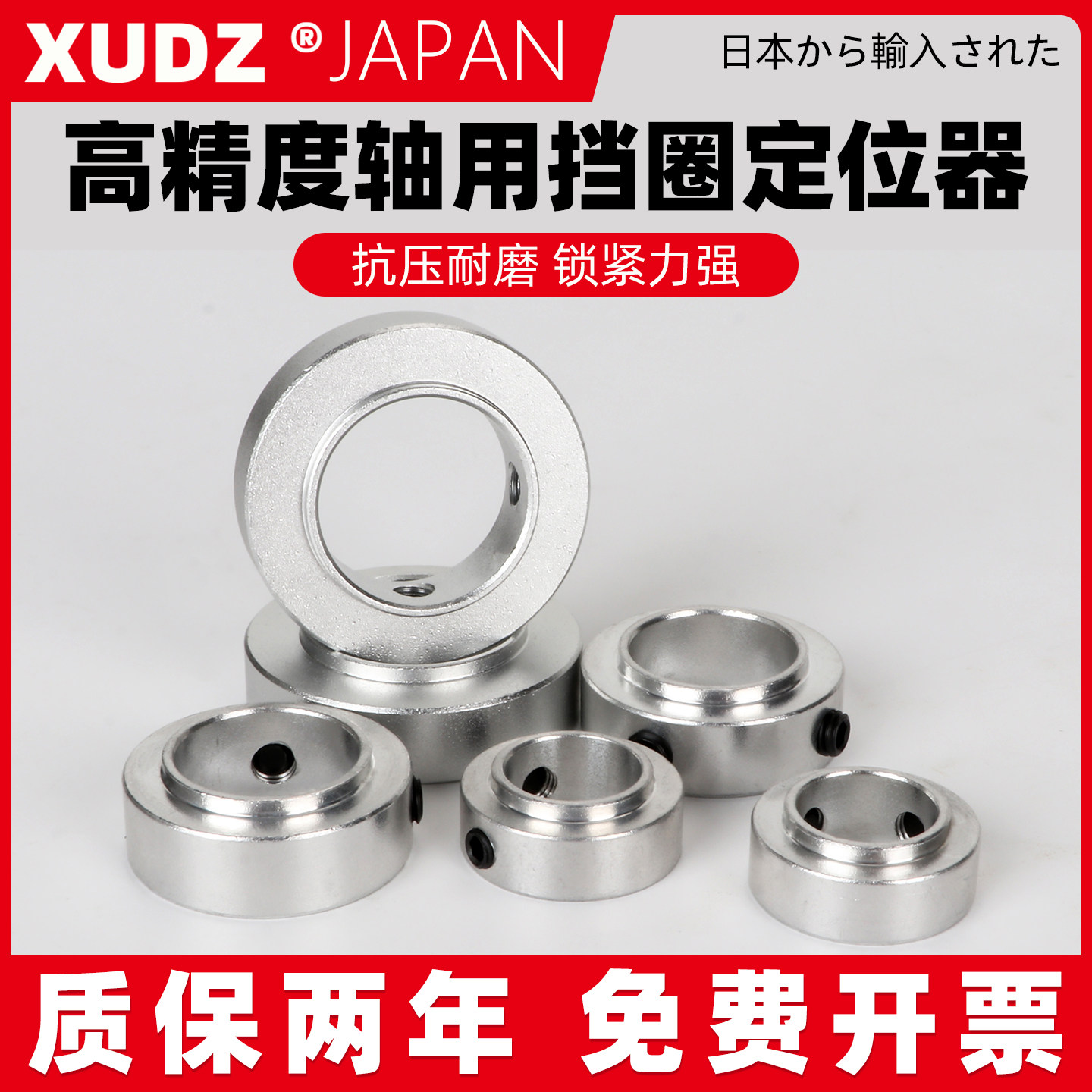 大牌品质有保障抗压耐磨锁紧强