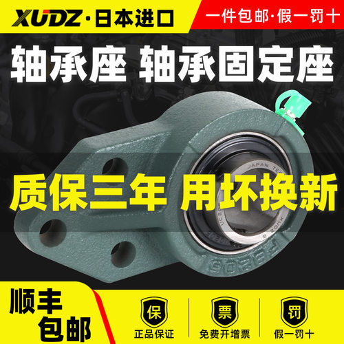 进口UCFB外球面轴承带座悬挂