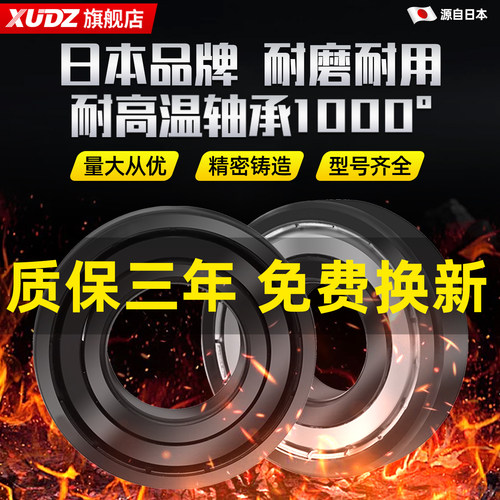 进口耐高温轴承累计复购96万+