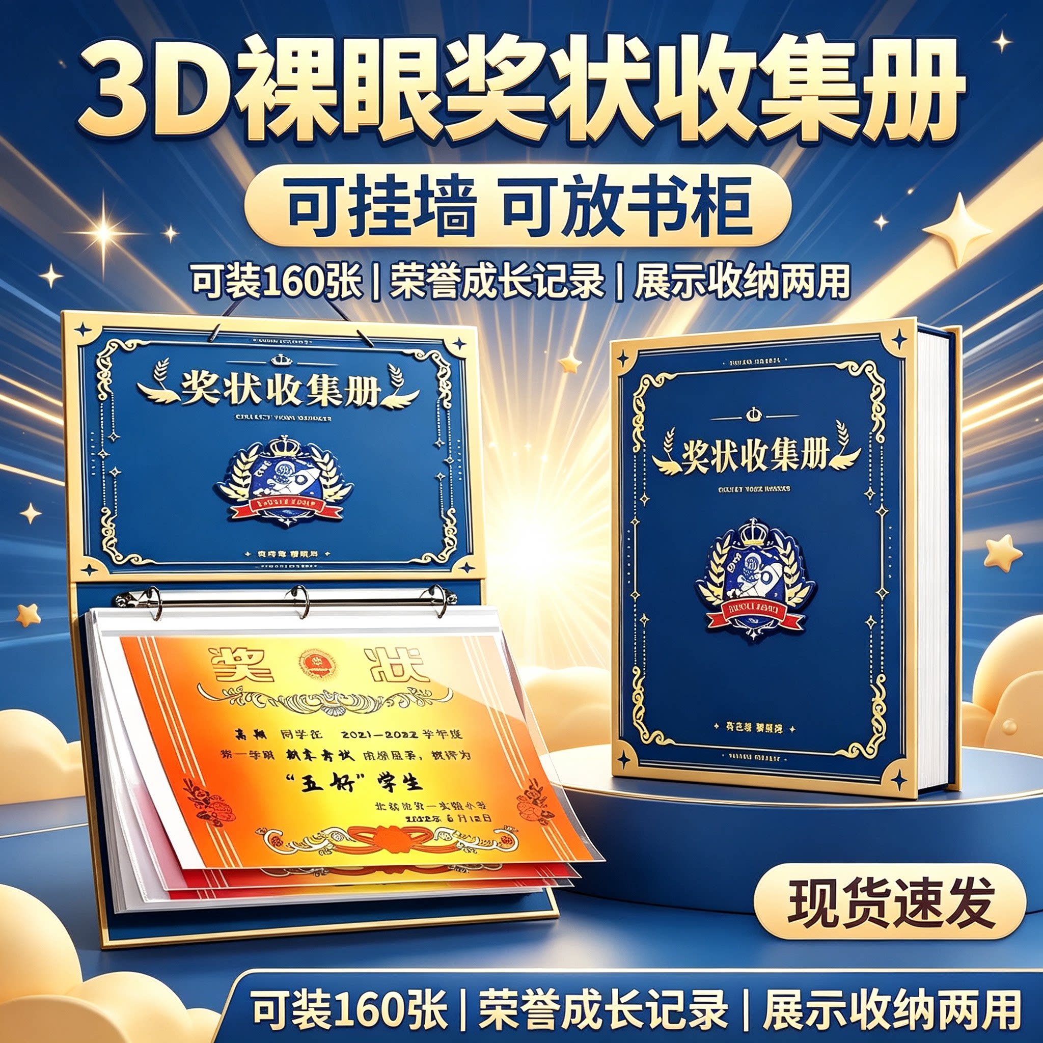 2026新款奖状收集册奖状上墙神器a3画册收纳小学生文件夹儿童相册本收藏袋放装作品的收纳盒册子可挂墙展示图片