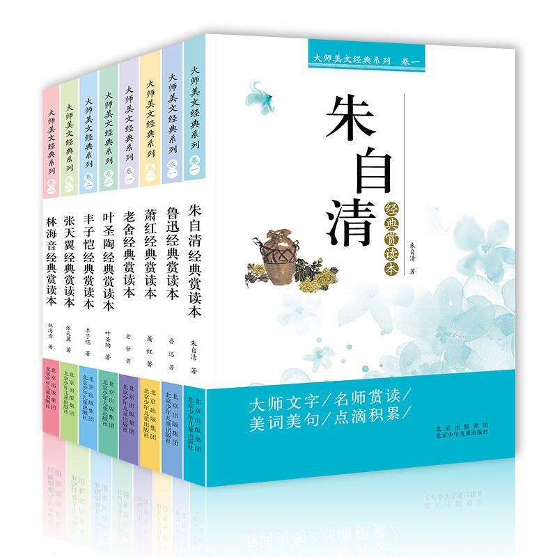 一年上册必读课外书注音版带拼音读本傅雷世家 一年级课外阅读书籍经典书目 小学二三年级课外书必读6-8-9-12岁儿童读物