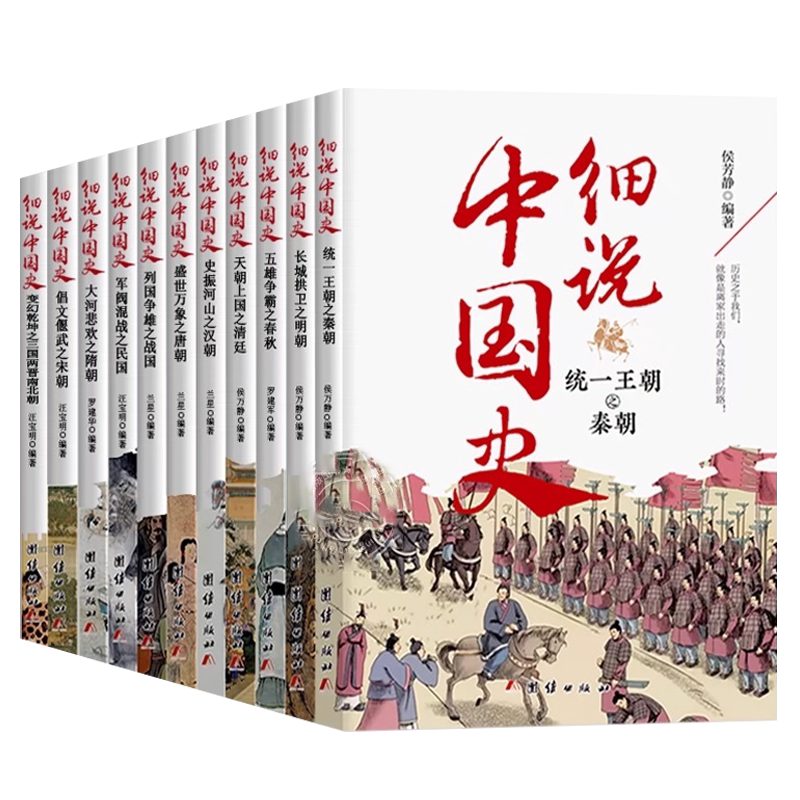 中华典故拆解每个典故背后历史人物与事理内涵兼顾趣味性知识性帮助孩子塑造良好品格拓宽认知寒暑假自主阅读亲子共读绘本