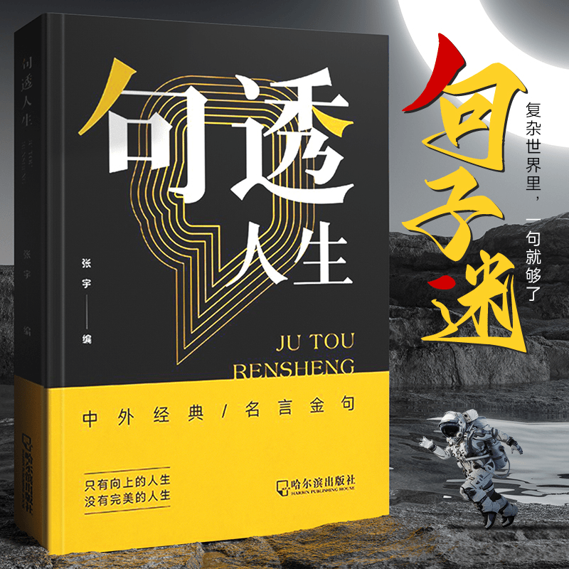 【抖音爆款】当天发货假一赔百