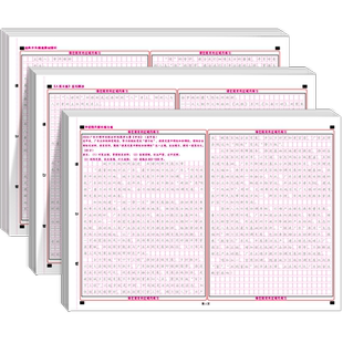 正楷申论字帖练字帖国考省考公务员考试2025国省考控笔训练开头结尾热点素材范文真题日报央视文案公考专用硬笔成人正楷行楷格子纸