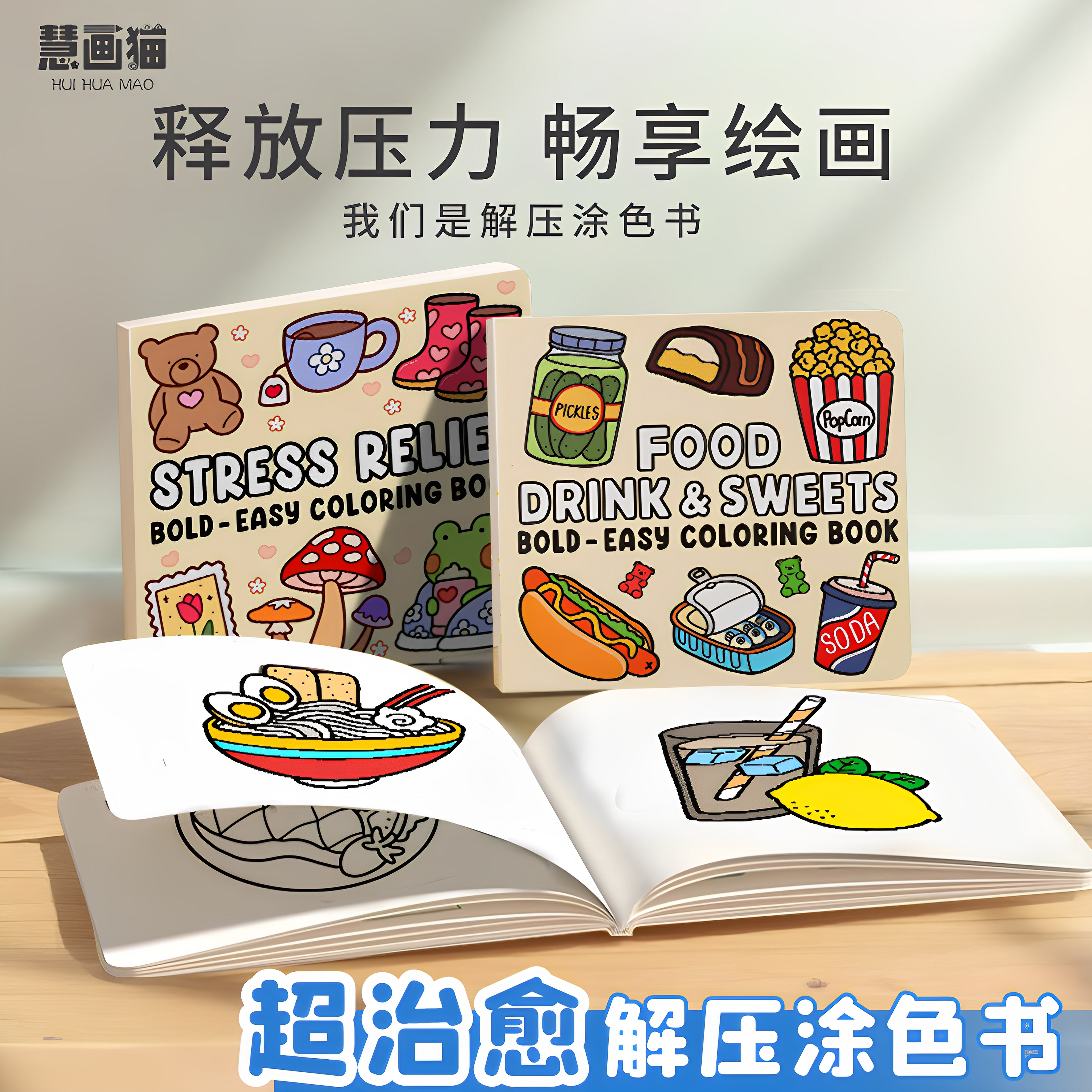 可爱girlmoments涂鸦涂色本着色书缓解焦虑涂色本绘画填色本解压儿童涂色本画画本治愈系儿童画册彩色涂鸦