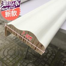 套44线f线条套免漆扣边实木门窗7.5cm宽门线室内门包边装饰门窗单