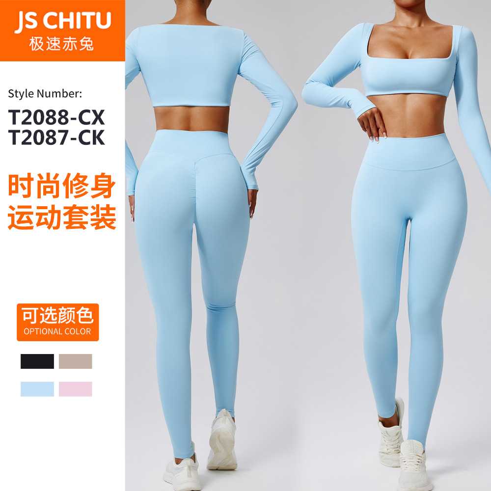 欧美秋冬季裸感紧身瑜伽套装高腰速干跑步运动健身服两件套