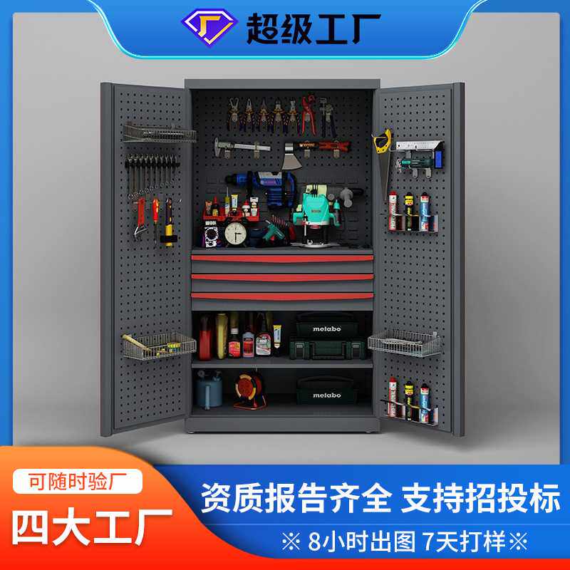 工具柜重型汽修车间专用五金零件组合收纳柜多功能抽屉储物柜