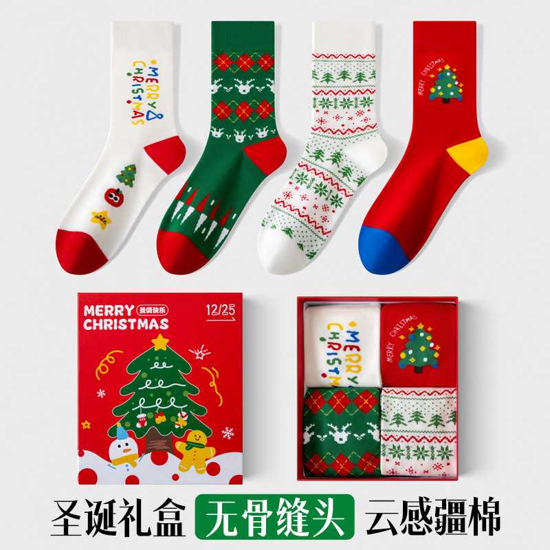 圣诞节礼物红色袜子可爱卡通原创圣诞袜子女礼盒装中筒袜诸暨袜业