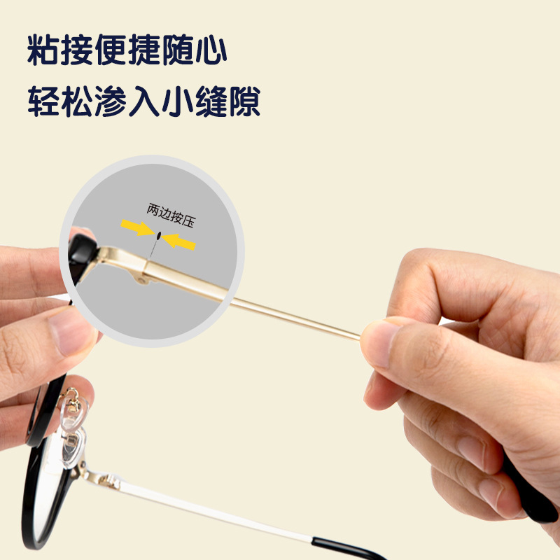 502胶水 速干透明胶水3克万能胶水强粘木工专用独立包装一盒