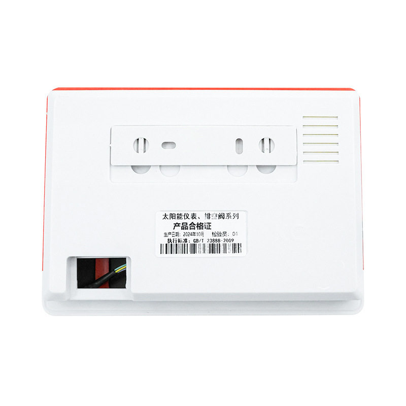 wifi零冷水全自动开畅KC50太阳能控制器热水器仪表上水加热通用型
