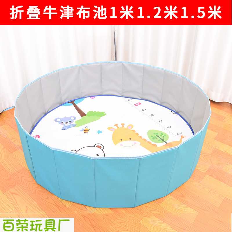 宝宝玩具沙池围栏室内挖沙子球圆形可折叠投篮帐篷池沙滩布池垫子