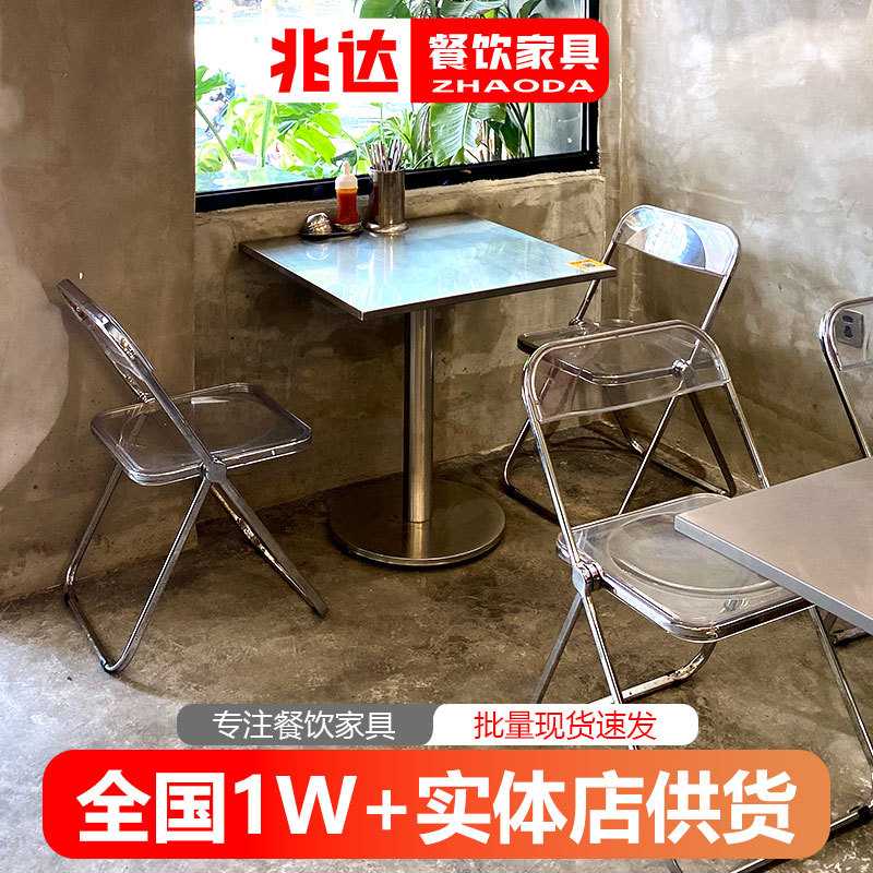 工业风不锈钢桌子网红咖啡厅餐桌椅越南粉快餐店桌子折叠椅子