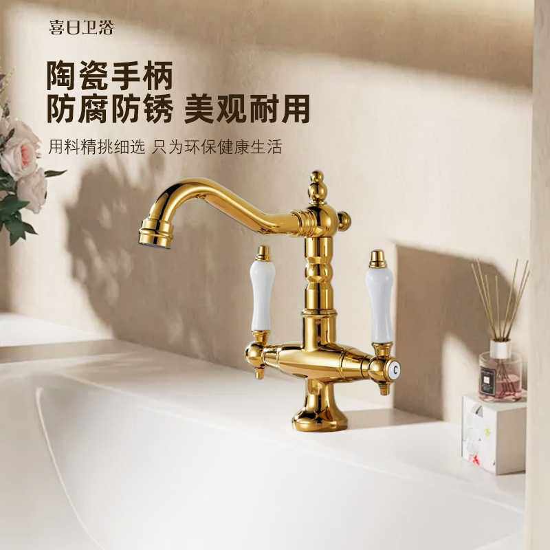 法式复古水龙头欧式金色双把水龙头卫生间洗手盆龙头陶瓷单孔龙头