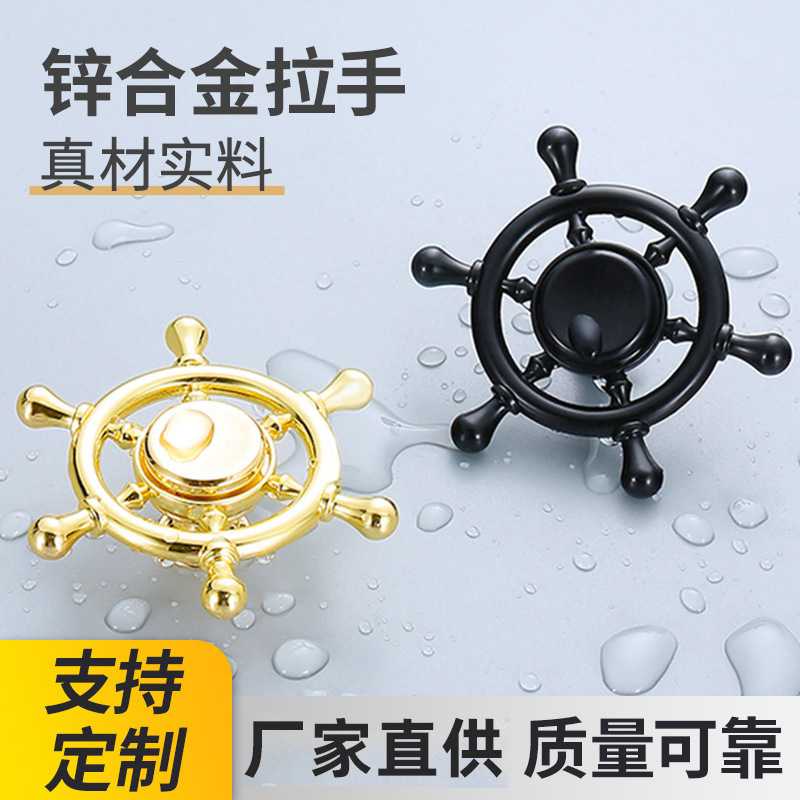 陀螺创意拉手现代简约房门把手抽屉衣橱柜门儿童衣柜拉手