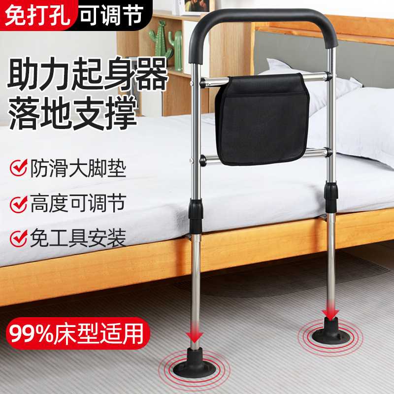 婴儿可折叠防掉不锈钢扶手防摔护栏床上宝宝老人起身助理扶手通用