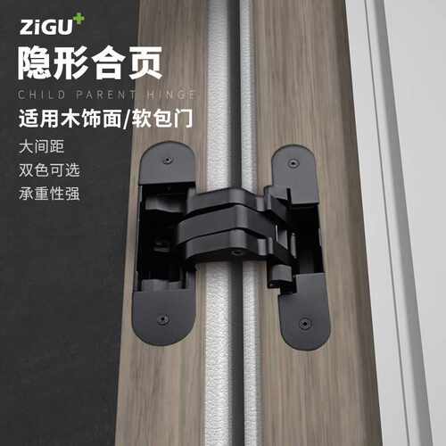 隐形门合页偏心加厚护墙板偏轴铰链外开60KG隐形门铰链180°合页