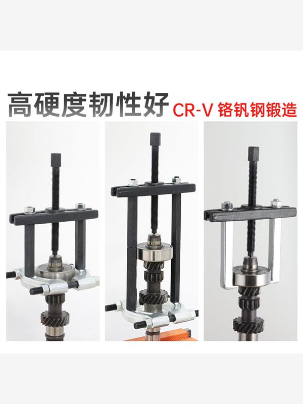 变速箱轴承拆卸工具双盘拉马卡盘轴承拉拔取出器拉半轴拆卸工具