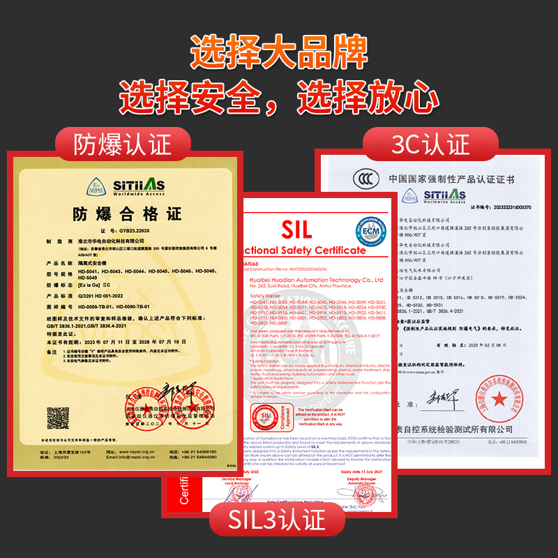 删模块电气无源信号隔离器安全柵防爆隔离栅隔离式安全栅 安全栅