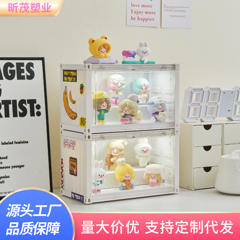 泡玛特盲盒收纳展示柜乐高手办防尘集装箱公仔娃娃工业风展示盒