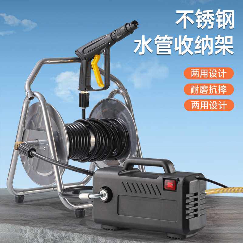 金属卷管器高压洗车浇花工具园艺喷洒清洁水管车农家用软管收纳架