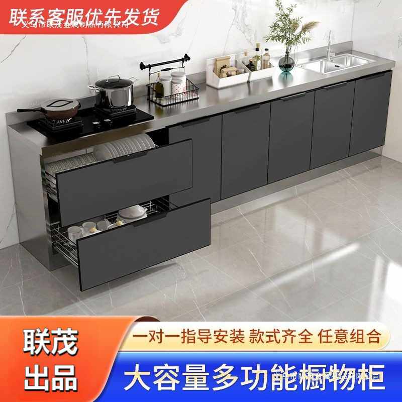 不锈钢橱柜一字型水槽柜碗柜简易租房储物柜厨房橱柜灶台整套