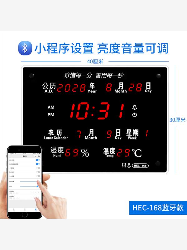 家用电子数显万年历室内钟温湿度计温度表大屏LED夜光客厅挂钟